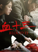 国产成人无精品久久久